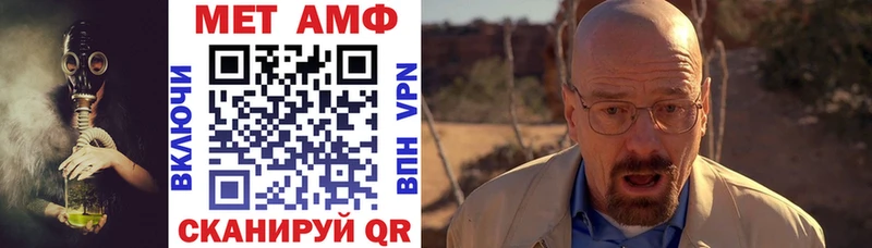 АМФЕТАМИН 97% Лангепас