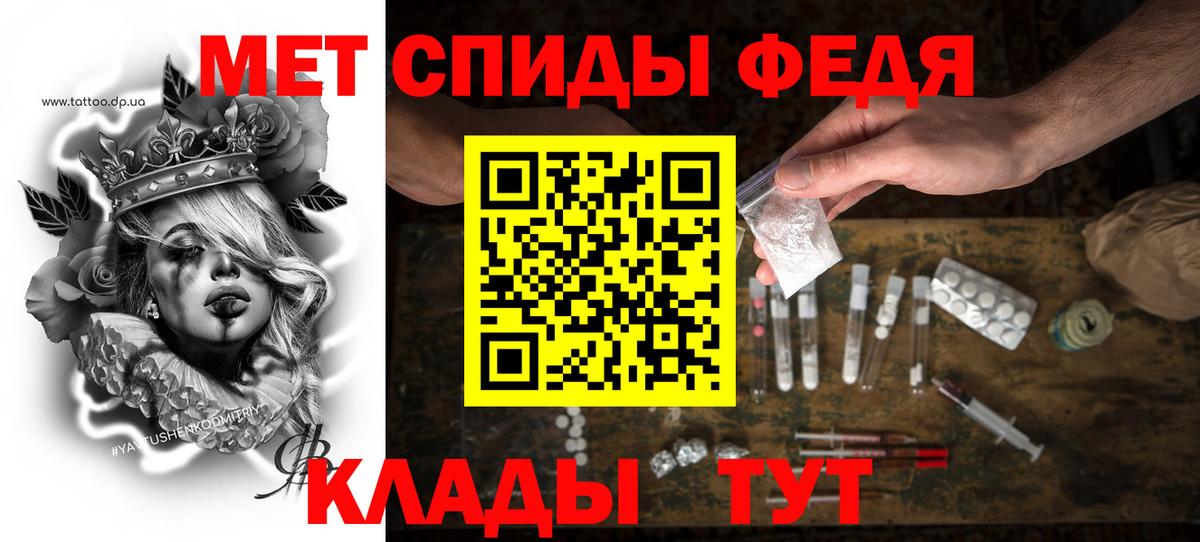 Амфетамин  Лангепас  Амфетамин VHQ 