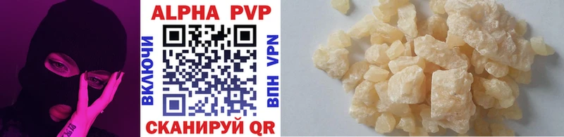 дарк нет наркотические препараты хочу наркоту Лангепас Alpha-PVP мука