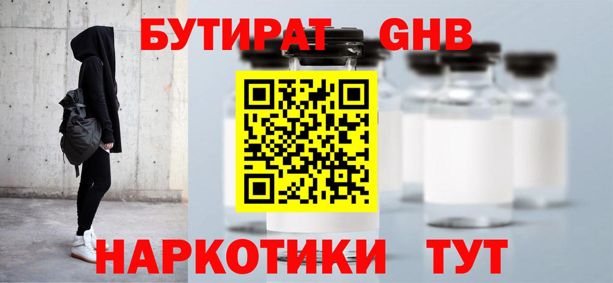 COCAIN  ГАШИШ  Лангепас  Меф МЯУ МЯУ кристаллы  Продажа наркотиков  A PVP СОЛЬ   МЕТ  Марихуана  Вход с VPN 