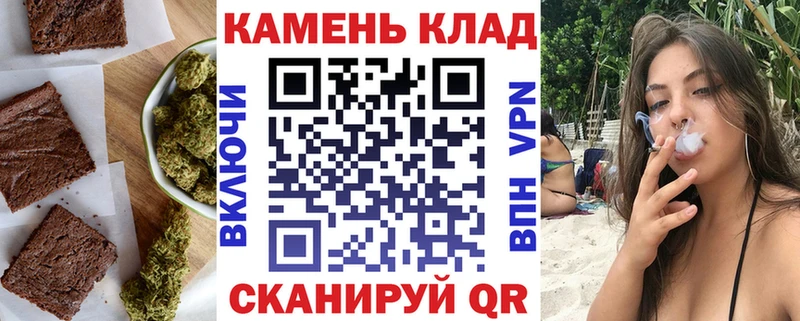 Печенье с ТГК марихуана  Лангепас 
