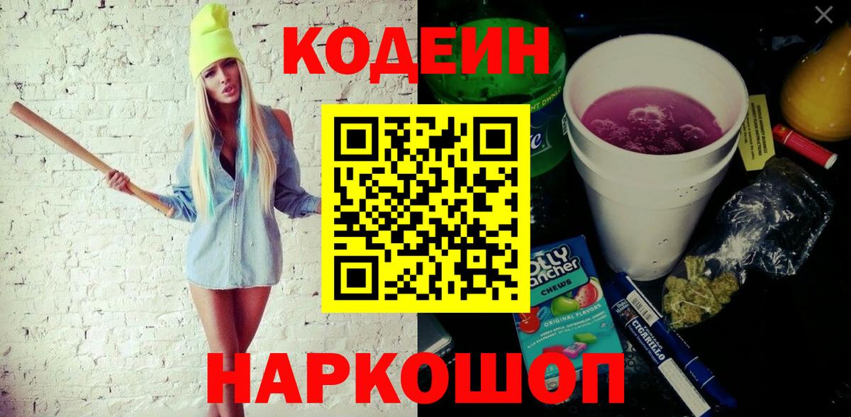 Метамфетамин Лангепас