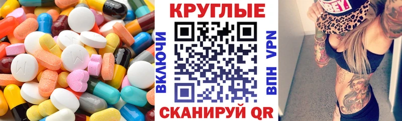 Ecstasy 300 mg  Лангепас 