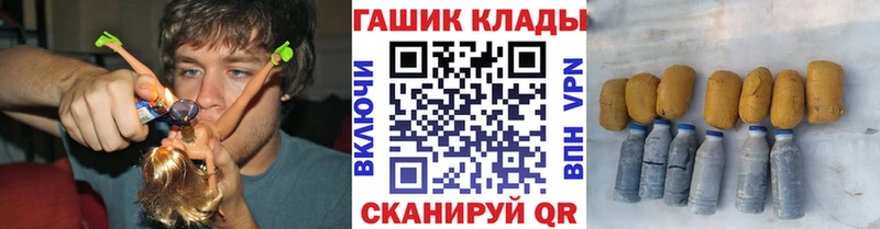 продажа наркотиков  Лангепас  Гашиш гашик 