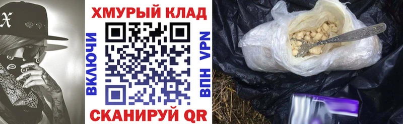 как найти   Лангепас  ГЕРОИН афганец 