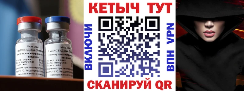 Кетамин VHQ  kraken ССЫЛКА  Лангепас  цена  