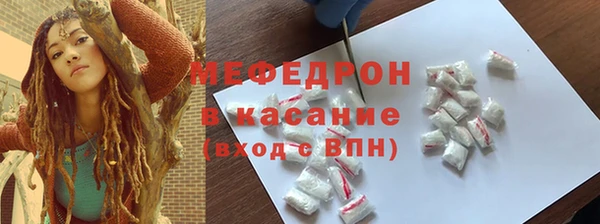 MESCALINE Киселёвск