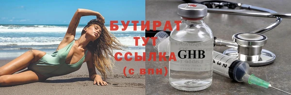 альфа пвп Няндома