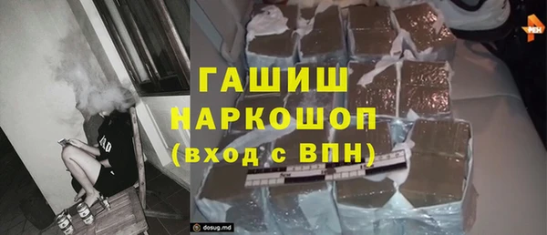 мет Нязепетровск