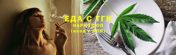 стафф Новодвинск