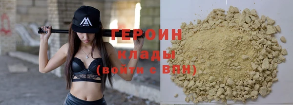 альфа пвп Няндома