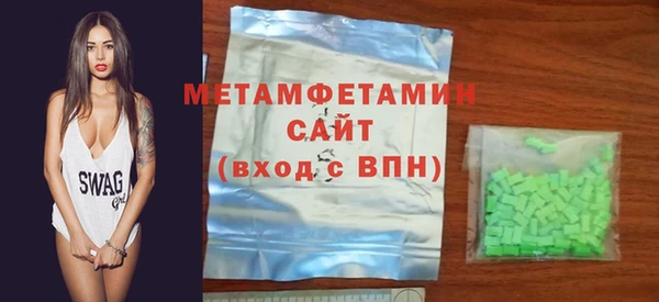 альфа пвп Няндома