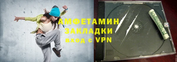 кокс Новозыбков