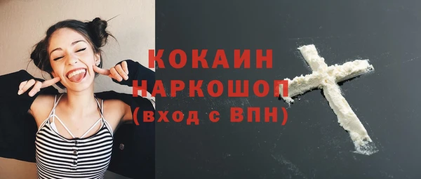кокс Новозыбков