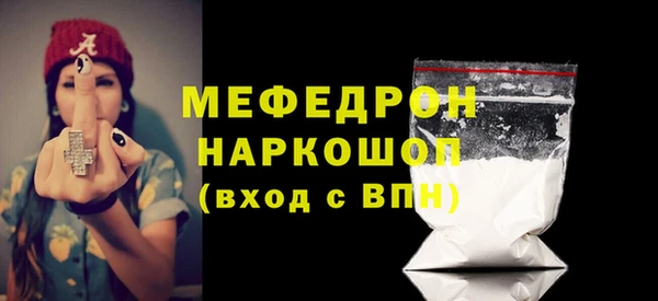 скорость Нягань