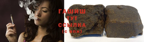 кокс Новозыбков