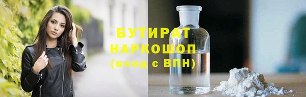 мет Нязепетровск