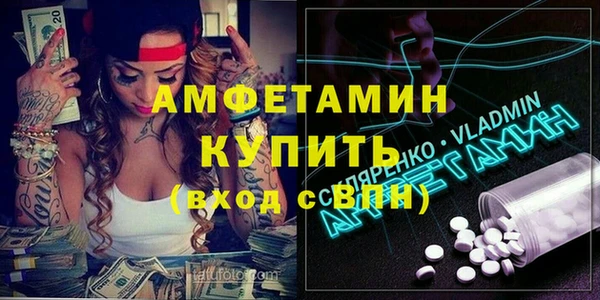 ешки Новокубанск
