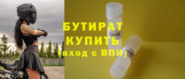 стафф Новодвинск