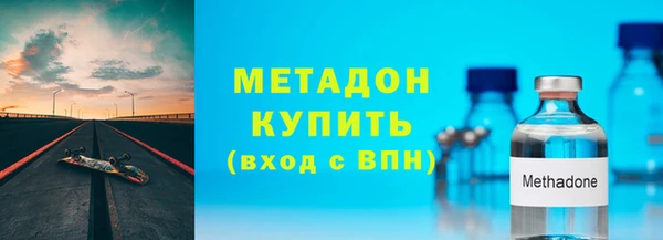 MESCALINE Киселёвск