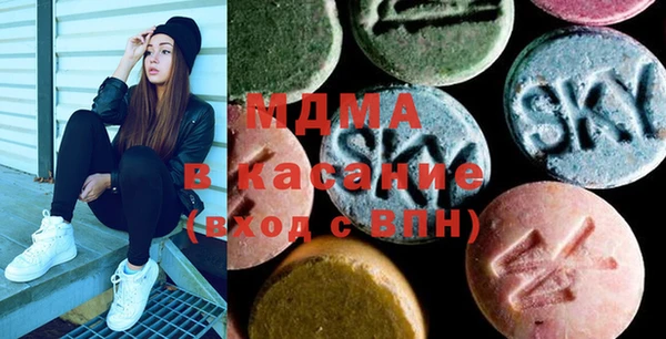 стафф Новодвинск