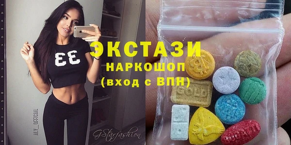 альфа пвп Няндома
