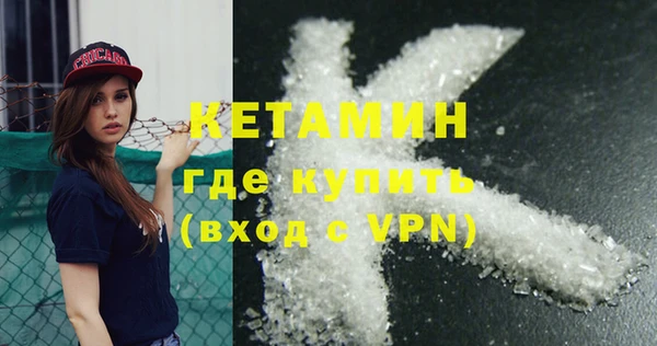 альфа пвп Няндома