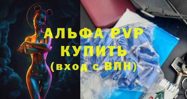 кокс Новозыбков