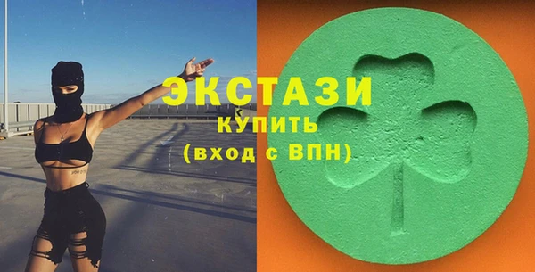 кокс Новозыбков
