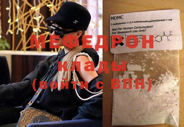 стафф Новодвинск
