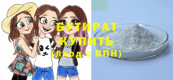 ешки Новокубанск