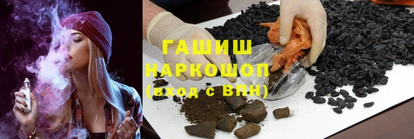кокс Новозыбков