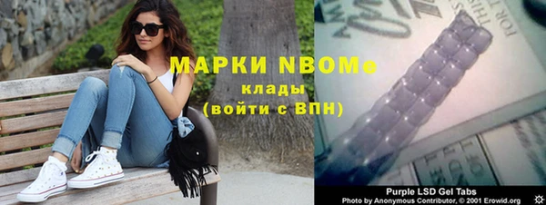 кокс Новозыбков
