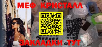 бошки Балашиха