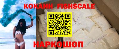бутират Волгодонск