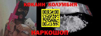 бутират Волгодонск