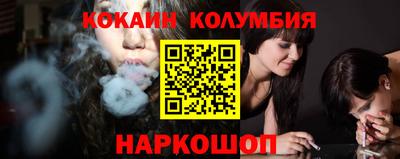 бутират Волгодонск