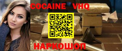 бутират Волгодонск