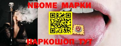 бутират Волгодонск