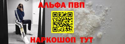 бошки Балашиха