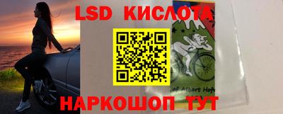 Альфа ПВП Волжский