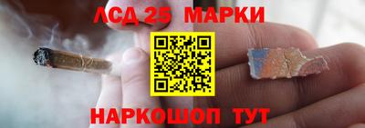 бутират Волгодонск