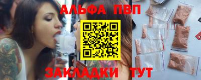 бошки Балашиха