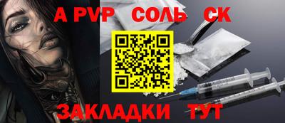бутират Волгодонск