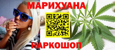бутират Волгодонск