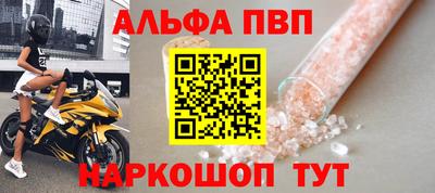 марки lsd Балаково