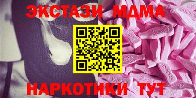Альфа ПВП Волжский