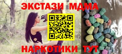 бошки Балашиха