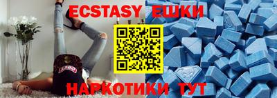 бошки Балашиха