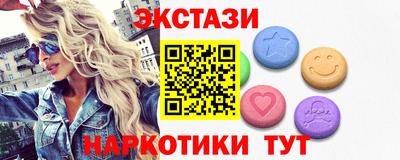 бутират Волгодонск